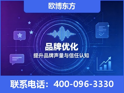 老河口-品牌数字认知资产