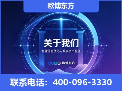 老河口-企业展示图